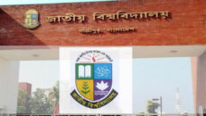 জাতীয় বিশ্ববিদ্যালয়ে ১ম বর্ষ স্নাতকের ভর্তির আবেদন ২৮ জুলাই