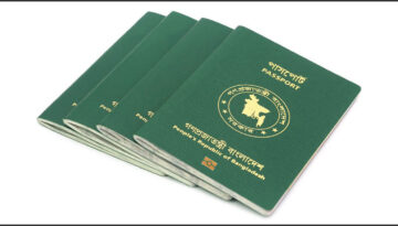 সিঙ্গাপুরে পাসপোর্ট পেতে ভোগান্তি চরমে