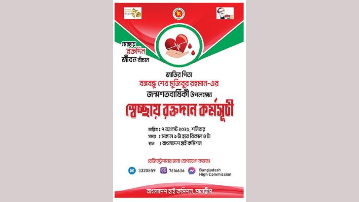 বাংলাদেশ নিরাপদ খাদ্য কর্তৃপক্ষ নিয়োগ বিজ্ঞপ্তি BFSA Job Circular 2021