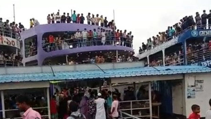 শিল্প মন্ত্রণালয় নিয়োগ বিজ্ঞপ্তি Ministry of Industries Job Circular 2021