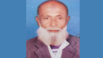 খনিজ সম্পদ উন্নয়ন ব্যুরো নিয়োগ বিজ্ঞপ্তি bomd job circular 2021