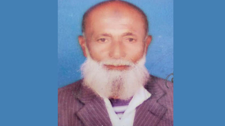 খনিজ সম্পদ উন্নয়ন ব্যুরো নিয়োগ বিজ্ঞপ্তি bomd job circular 2021