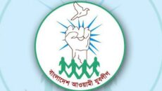 কমিটি না থাকায় স্থবির দলীয় কার্যক্রম