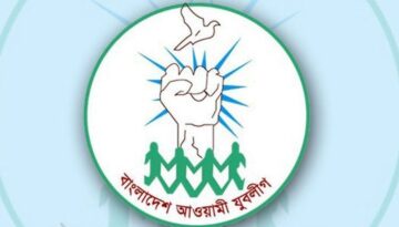 কমিটি না থাকায় স্থবির দলীয় কার্যক্রম