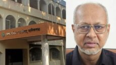 রায় আছে, গেজেট আছে—তবু শপথ নেই: মানিকগঞ্জ জেলা পরিষদে কেন এই বিলম্ব?