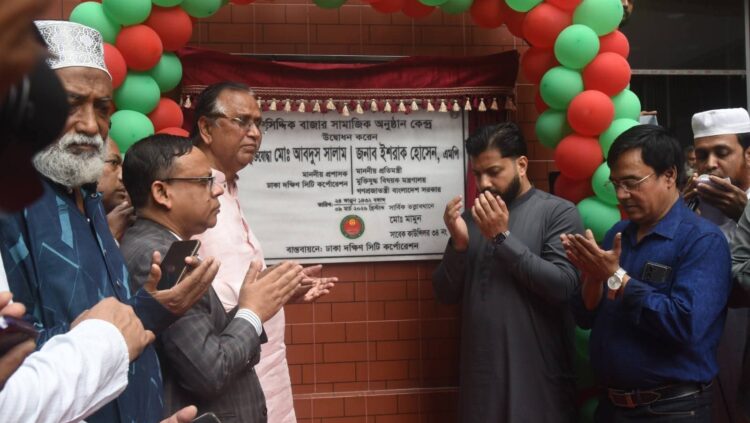 সিদ্দিক বাজার কমিউনিটি সেন্টার’ উদ্বোধন করলেন ডিএসসিসি প্রশাসক