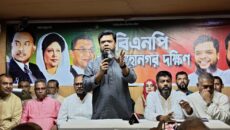 ২৬শে মার্চ মহান স্বাধীনতা দিবস উপলক্ষে ঢাকা মহানগর দক্ষিণ বিএনপির সাংগঠনিক সভা অনুষ্ঠিত হয়েছে।