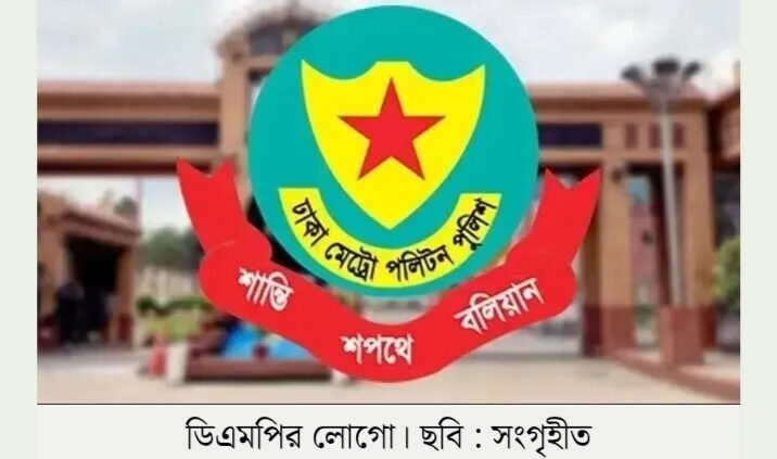 রাজধানীতে অভিযান চালিয়ে মানুষের ৪৭টি মাথার খুলি ও বিপুল পরিমাণ হাড়-কঙ্কাল উদ্ধারসহ চোর চক্রের চার সদস্যকে গ্রেপ্তার করেছে পুলিশ।