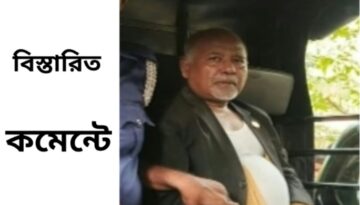 বড় ভাইয়ে গুলিতে ছোট ভাই নিহত