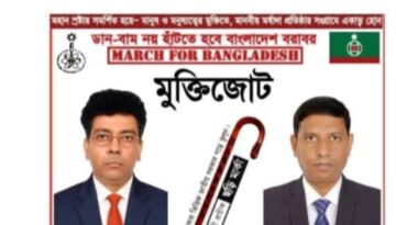 স্বাধীনতা দিবসে বীর শহীদদের প্রতি গভীর শ্রদ্ধা মুক্তিজোটের