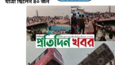 পদ্মায় ডুবে যাওয়া বাসে যাত্রী ছিলেন ৪০ জন