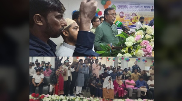 জাতীয় সাংবাদিক সংস্থার ৪৪ তম প্রতিষ্ঠাবার্ষিকী ও ইফতার মাহফিল অনুষ্ঠিত