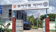 রূপগঞ্জের সাংবাদিককে প্রাণনাশের হুমকি, থানায় জিডি