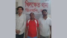 খিলক্ষেতে ৩ অপ সাংবাদিক গ্রেফতার