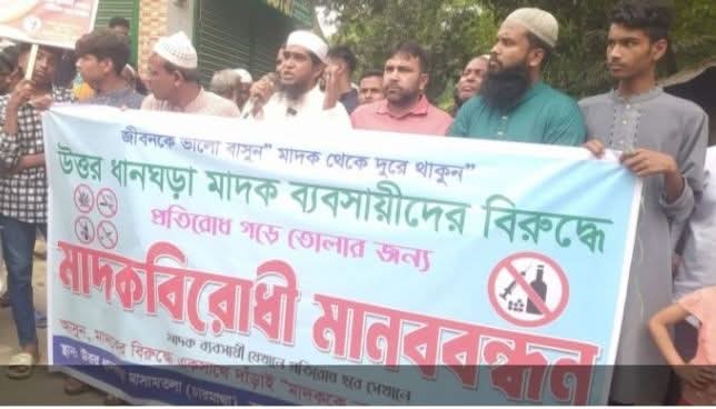 গাইবান্ধায় মাদকের আগ্রাসন প্রকাশ্যে বিক্রি, প্রশাসনের নীরবতায় ক্ষোভে ফুঁসছে জনপদ