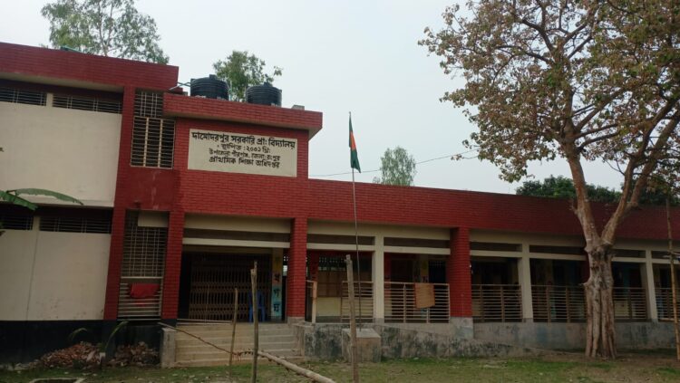 দামোদরপুর সরকারী প্রাথমিক বিদ্যালয় দূর্নীতি অনিয়ম অভিযোগ