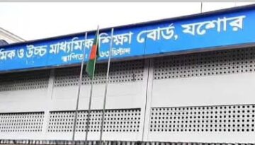 যশোর শিক্ষাবোর্ডের চেক জালিয়াতি মামলায় এগারো জনের বিরুদ্ধে চার্জগঠন