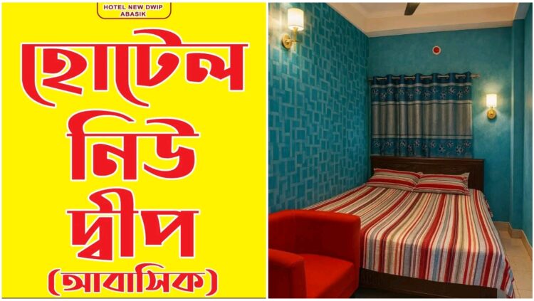 চট্টগ্রামে সোহানের নেতৃত্ব চলছে অবৈধ দেহব্যবসা