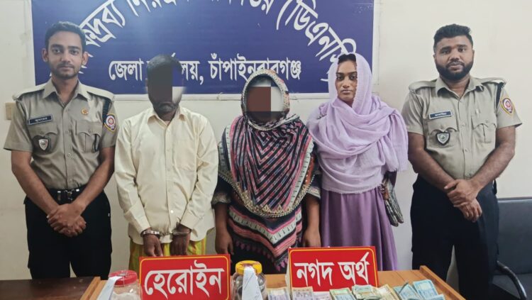 চাঁপাইনবাবগঞ্জে টাস্কফোর্সের বড় সাফল্য বিপুল পরিমাণ হেরোইন ও ৮ লক্ষাধিক টাকাসহ আটক ২
