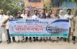 চাঁপাইনবাবগঞ্জে মহানন্দা সেতুতে টোল আদায় বন্ধের দাবিতে মানববন্ধন