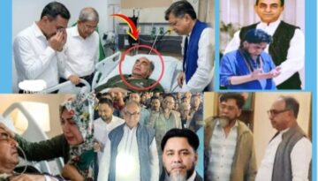 বিএনপির স্থায়ী কমিটির সদস্য ও মাননীয় প্রধানমন্ত্রীর রাজনৈতিক উপদেষ্টা জনাব মির্জা আব্বাসের শারীরিক এবং মানষিক অবস্থার উন্নতির জন্য দেশবাসীর কাছে দোয়ার আবেদন জানিয়েছেনঃ এন এম আবদুল্লাহ (ভিপি উজ্জ্বল)!