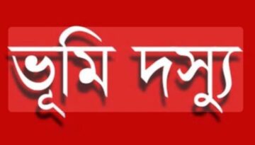 মানিকগঞ্জের শিবালয় উপজেলায় প্রবাসীর জমি দখল করার অভিযোগ ভূমিদস্যু সোহরাব বিরুদ্ধে।
