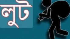 রূপগঞ্জে মাদকের প্রতিবাদ করায় যুবককে পিটিয়ে জখম স্বর্ণের চেইন ও নগদ টাকা লুটের অভিযোগ