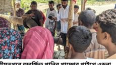 শরীয়তপুরে অরর্ক্ষিত পানির পাম্পের পাইপে ওড়না পেচিয়ে নারীর মৃত্যু