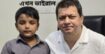 বাবা,তারেক রহমানের সঙ্গে একবারও দেখা করালেন না কেন?’ — ৯ বছরের সিহাবের স্বপ্ন এখন ভাইরাল