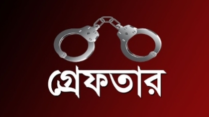 ডিএমপির যাত্রাবাড়ী থানা পুলিশ বিশেষ অভিযানে ১৫ জন গ্রেফতার