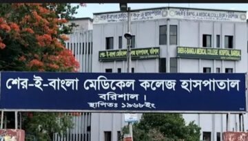 ভুল ইনজেকশনে দুই রোগীর মৃত্যু, শেবাচিমের দুই নার্স বরখাস্ত