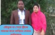 যৌতুক না পেয়ে স্ত্রীকে মারধর করে তাড়িয়ে দেওয়ার অভিযোগ