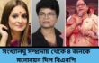 সংখ্যালঘু সম্প্রদায় থেকে ৪ জনকে মনোনয়ন দিল বিএনপি