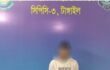 প্রেমের ফাঁদে ধর্ষণ, অন্তঃসত্ত্বা ভুক্তভোগী; সন্তান জন্মের পর অস্বীকৃতি  প্রধান আসামি গ্রেফতার