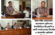 ইন্সপেক্টর জেনারেল, বাংলাদেশ পুলিশের উপস্থিতিতে ডিএমপি’র নয়টি সফটওয়্যার সিস্টেম ও অনলাইন প্লাটফর্ম উদ্বোধন