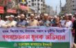 ৬০ নং ওয়ার্ড কদমতলী থানা এলাকায় গণসচেতনতা মূলক মিছিল করেন।