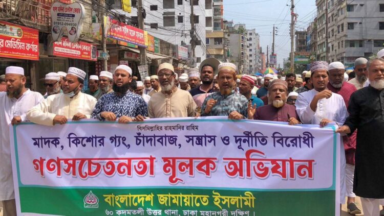 ৬০ নং ওয়ার্ড কদমতলী থানা এলাকায় গণসচেতনতা মূলক মিছিল করেন।