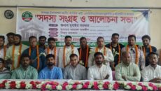 রূপগঞ্জে আনুষ্ঠানিকভাবে জাতীয় নাগরিক পার্টিতে যোগ দিলেন প্রায় দুই শতাধিক নেতাকর্মী