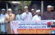 বল্লমঝাড়ে মাদকের ভয়াবহ তাণ্ডব—“নিয়ন্ত্রণ নয়, সম্প্রসারণ?” অভিযোগের মুখে মাদকদ্রব্য নিয়ন্ত্রণ অধিদপ্তর