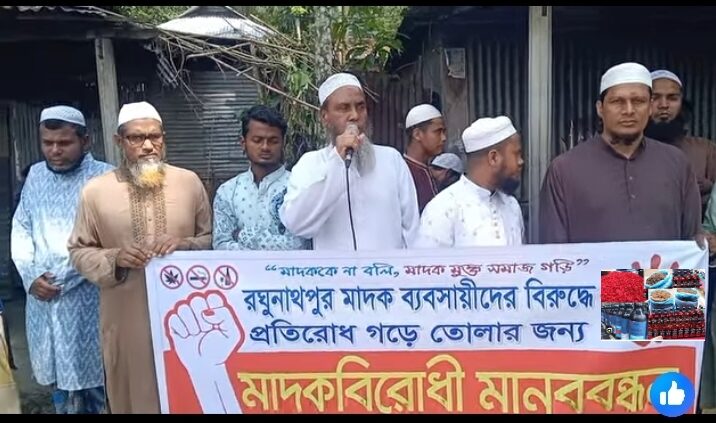 বল্লমঝাড়ে মাদকের ভয়াবহ তাণ্ডব—“নিয়ন্ত্রণ নয়, সম্প্রসারণ?” অভিযোগের মুখে মাদকদ্রব্য নিয়ন্ত্রণ অধিদপ্তর