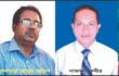 রাজৈরে ইউপি চেয়ারম্যানকে দিয়ে সাংবাদিকদের বিরুদ্ধে মিথ্যা অভিযোগ।