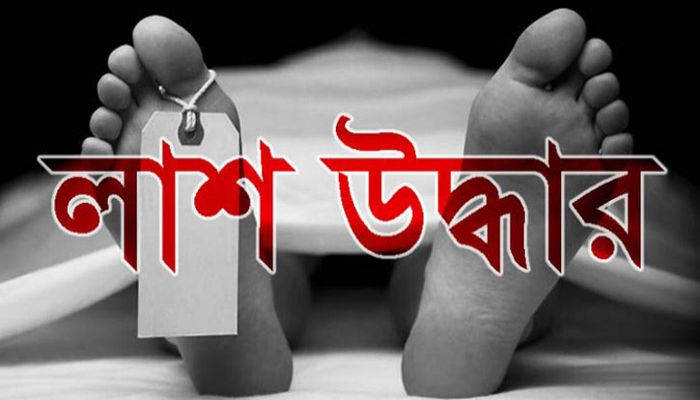 বোয়ালমারীতে যুবকের লাশ উদ্ধার সন্দেহ ভাজন ৪ আটক।