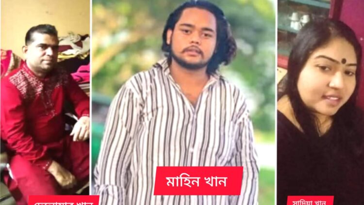 জাকির শেখ হত্যাকাণ্ডের আসামিদের ধরিয়ে দিতে পারলে লক্ষ টাকা পুরস্কার।
