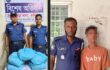 ব্রাহ্মণপাড়ায় বিশেষ অভিযানে ১০ কেজি গাঁজা উদ্ধার, অনলাইন জুয়াড়িসহ আটক ১