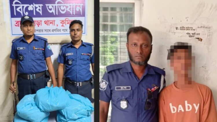 ব্রাহ্মণপাড়ায় বিশেষ অভিযানে ১০ কেজি গাঁজা উদ্ধার, অনলাইন জুয়াড়িসহ আটক ১