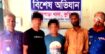 ব্রাহ্মণপাড়ায় অনলাইন জুয়ার আসরে অভিযান: তিন জুয়ারী গ্রেফতার