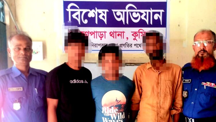 ব্রাহ্মণপাড়ায় অনলাইন জুয়ার আসরে অভিযান: তিন জুয়ারী গ্রেফতার