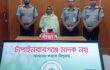 চাঁপাইনবাবগঞ্জে ডিএনসির অভিযান ৭০০ গ্রাম গাঁজাসহ নারী মাদক ব্যবসায়ী গ্রেফতার