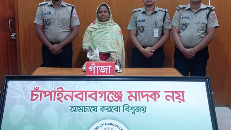 চাঁপাইনবাবগঞ্জে ডিএনসির অভিযান ৭০০ গ্রাম গাঁজাসহ নারী মাদক ব্যবসায়ী গ্রেফতার