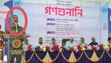 গাইবান্ধায় এনজিও সাম্রাজ্য নিয়ে বিস্ফোরক অভিযোগ,দুদকের স্বচ্ছতা নিয়েও প্রশ্ন, দুর্নীতি প্রতিরোধ কমিটিতে বিতর্কিত ব্যক্তিদের অন্তর্ভুক্তি নিয়ে ক্ষোভ